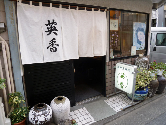 いつもの懇親会会場 英香